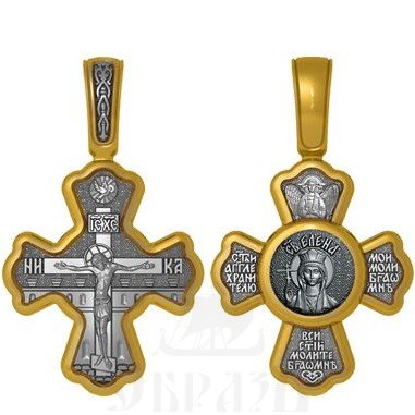 крест святая равноапостольная елена константинопольская царица, серебро 925 проба с золочением (арт. 04.017)