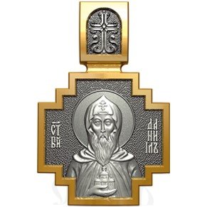 нательная икона св. благоверный князь даниил московский, серебро 925 проба с золочением (арт. 06.068)